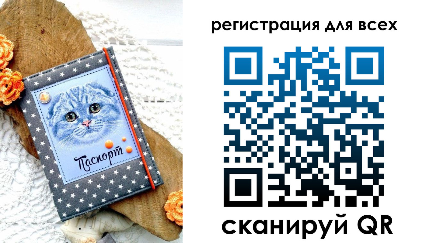 прописка паспорт в Печорах